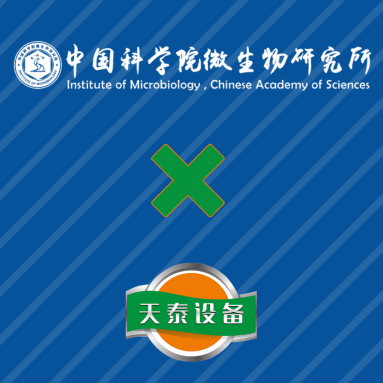 山東天泰，助力科研！