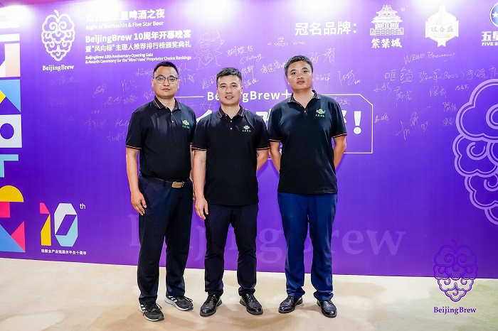 BeijingBrew 2025盛大收官，天泰設(shè)備閃耀全場，感恩同行，智造未來！