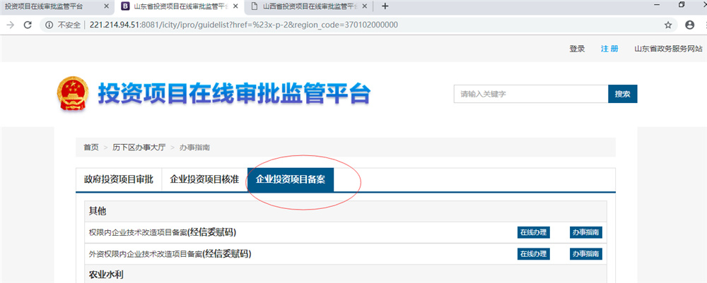 啤酒廠需要辦理哪些證件？啤酒廠怎么項(xiàng)目審批？