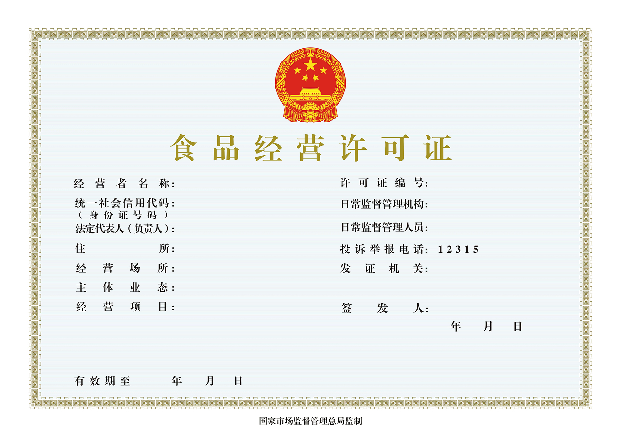 開啤酒廠和酒吧都需要什么文件和手續(xù)？幫你搞定準(zhǔn)備清單！